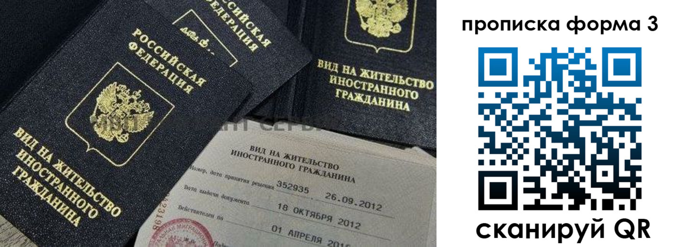 прописка для военкомата в Нытве