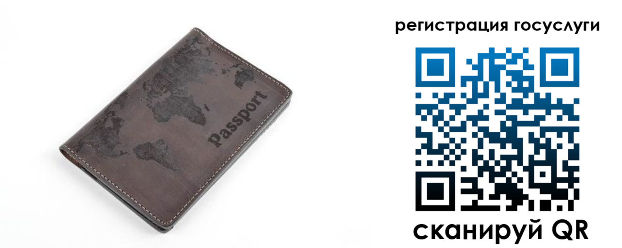 прописка для работы в Нытве
