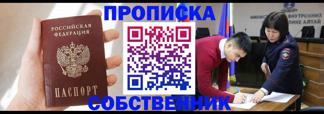 найти адрес прописки в Нытве